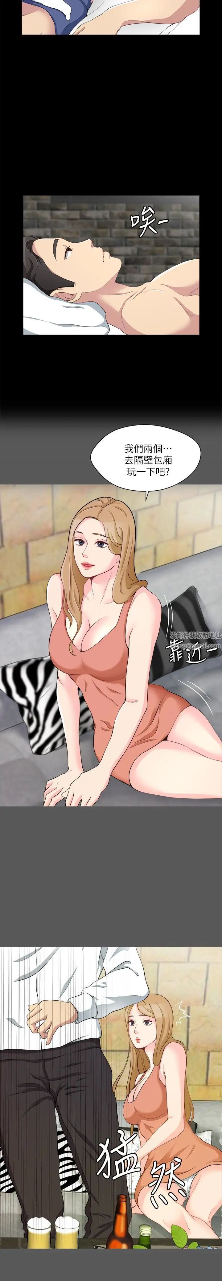 大嫂,哥哥的女人第7話-嫂嫂淫亂的視訊電話