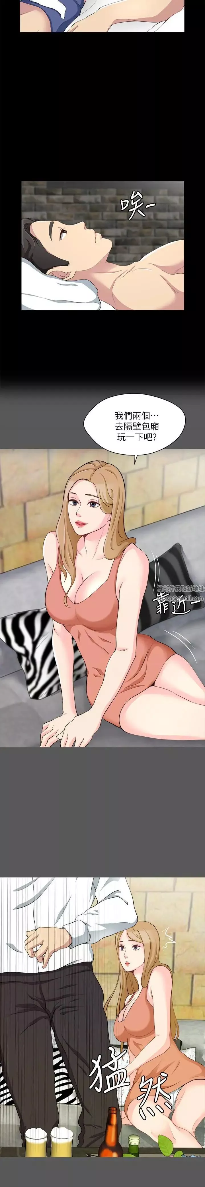 大嫂,哥哥的女人第7話-嫂嫂淫亂的視訊電話
