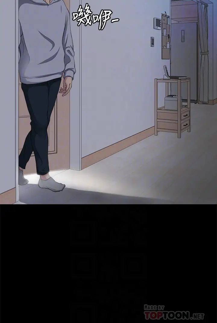 大嫂,哥哥的女人第7話-嫂嫂淫亂的視訊電話
