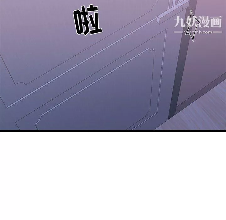 寄住姐姐家第21話