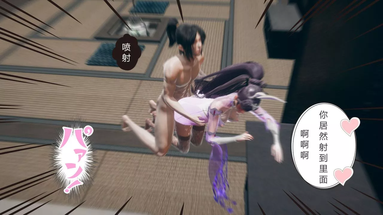 [3D]擼破蒼穹+聖誕蒼穹+番外篇第05話-小舞篇