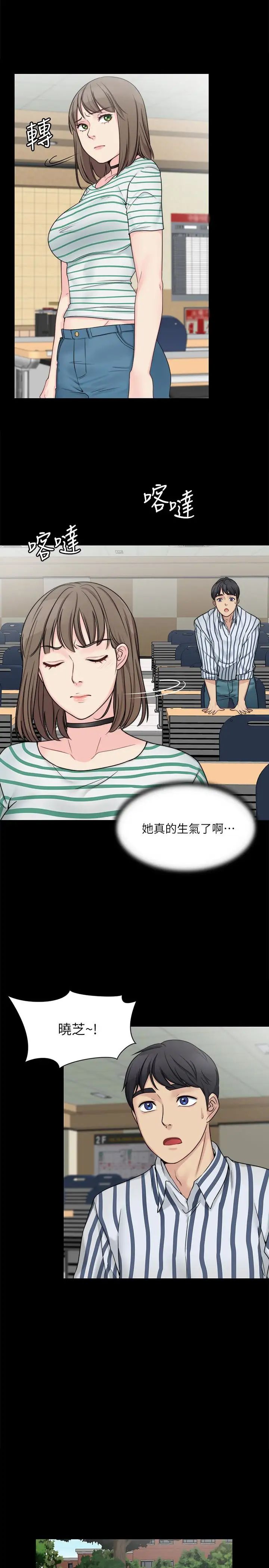 大嫂,哥哥的女人第8话-偷窥嫂嫂电爱