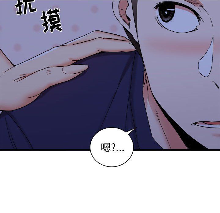 寄住姐姐家第22話