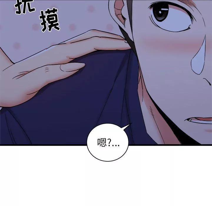 寄住姐姐家第22話