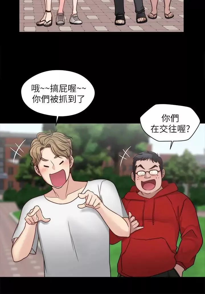大嫂,哥哥的女人第9話-交往的話就可以做那檔事囉!