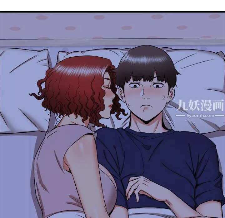 寄住姐姐家第22話
