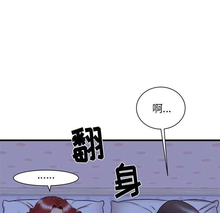 寄住姐姐家第22話