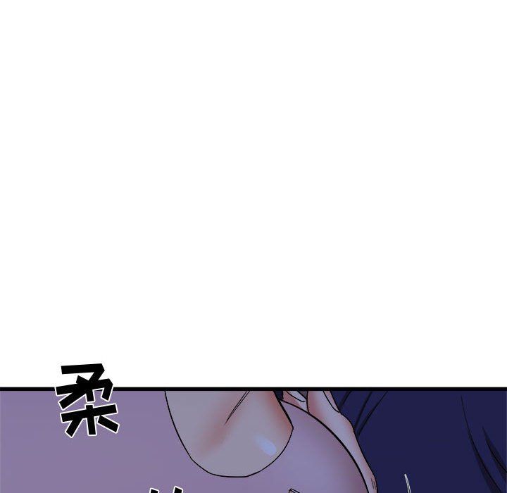 寄住姐姐家第22話