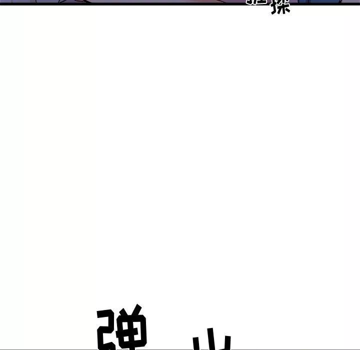 寄住姐姐家第22話