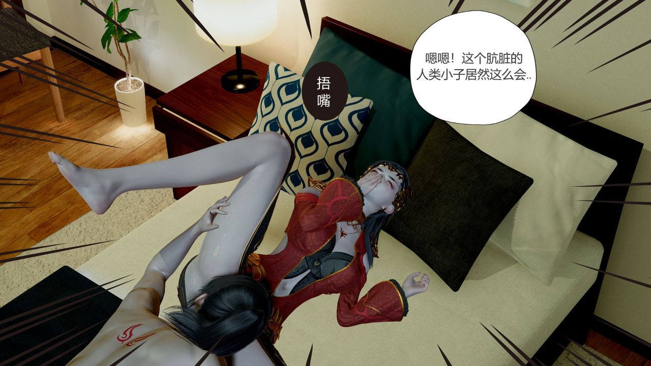 [3D]擼破蒼穹+聖誕蒼穹+番外篇第06話-新美杜沙篇