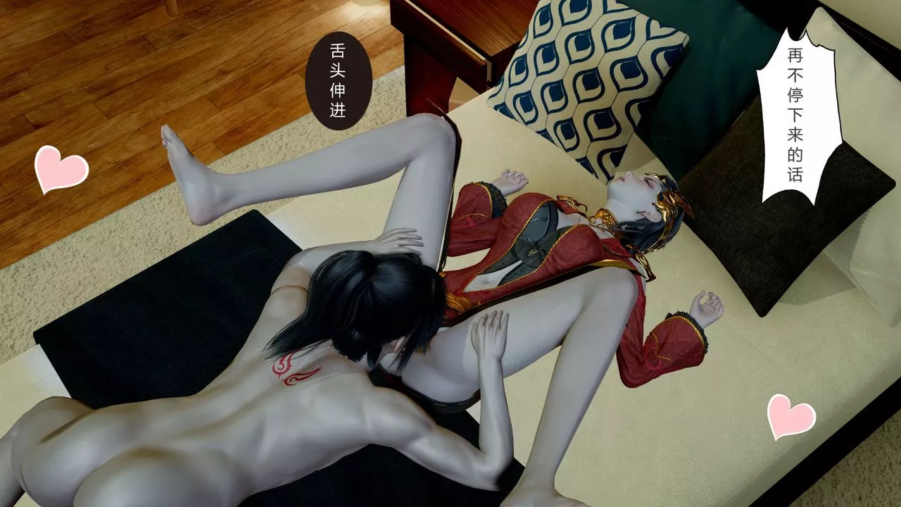 [3D]擼破蒼穹+聖誕蒼穹+番外篇第06話-新美杜沙篇