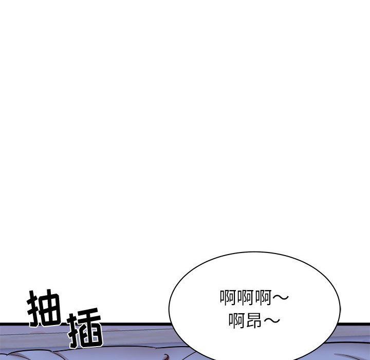 寄住姐姐家第22話