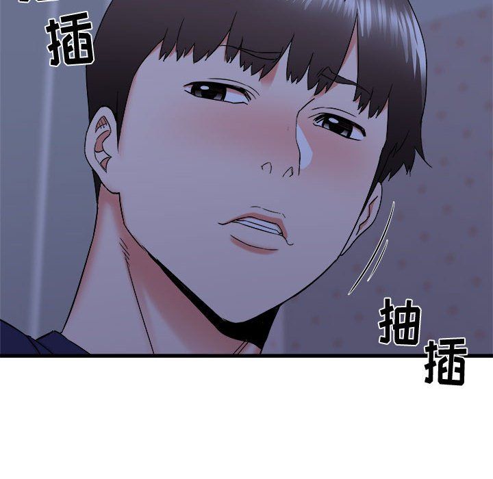 寄住姐姐家第22話