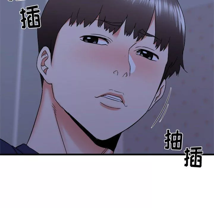 寄住姐姐家第22話