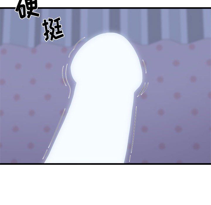 寄住姐姐家第23話