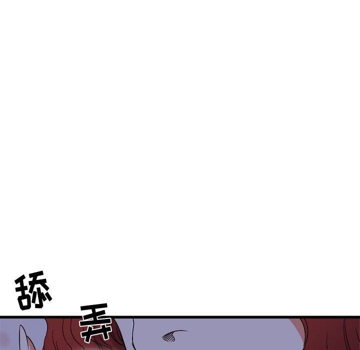 寄住姐姐家第23話