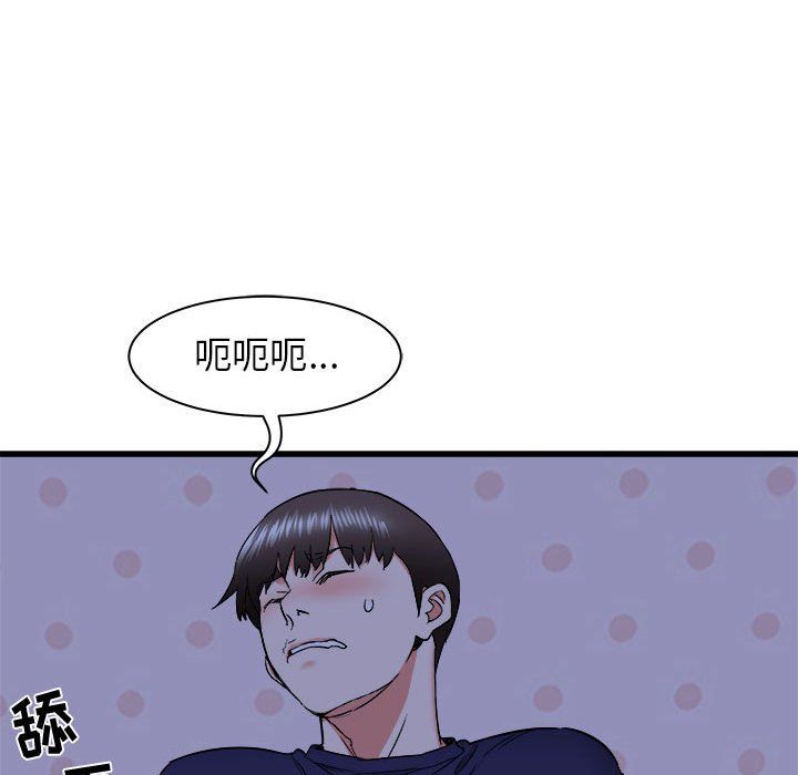 寄住姐姐家第23话