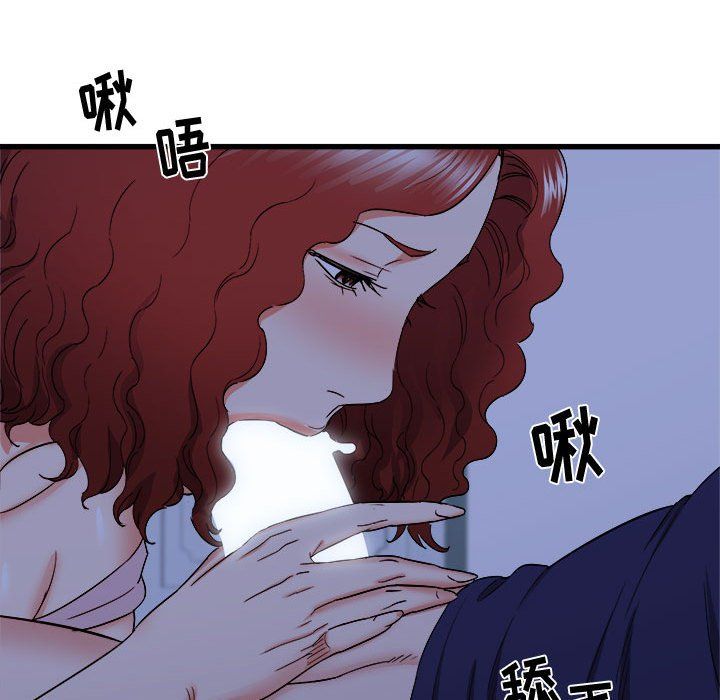 寄住姐姐家第23話
