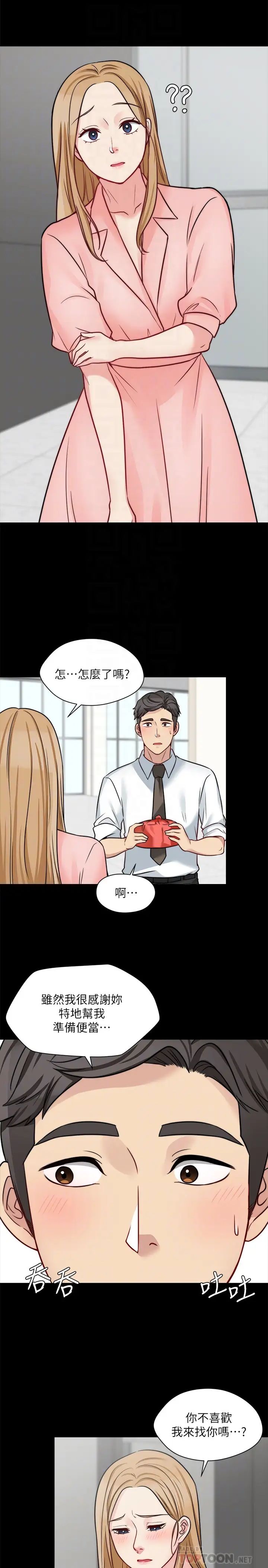 大嫂,哥哥的女人第13话-跟学妹的情色打赌