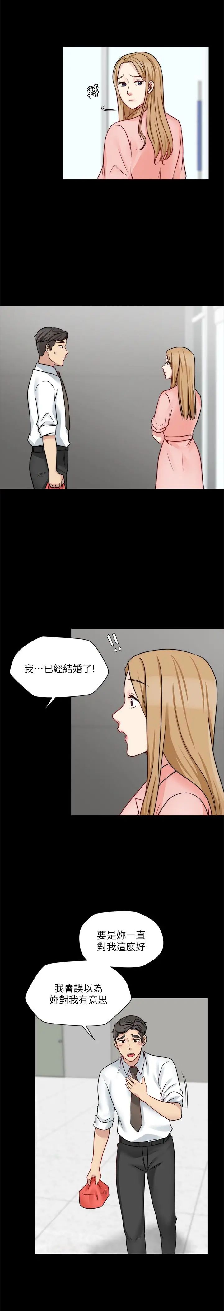大嫂,哥哥的女人第13话-跟学妹的情色打赌