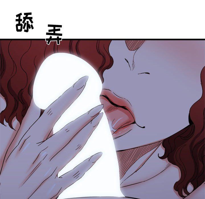 寄住姐姐家第23话