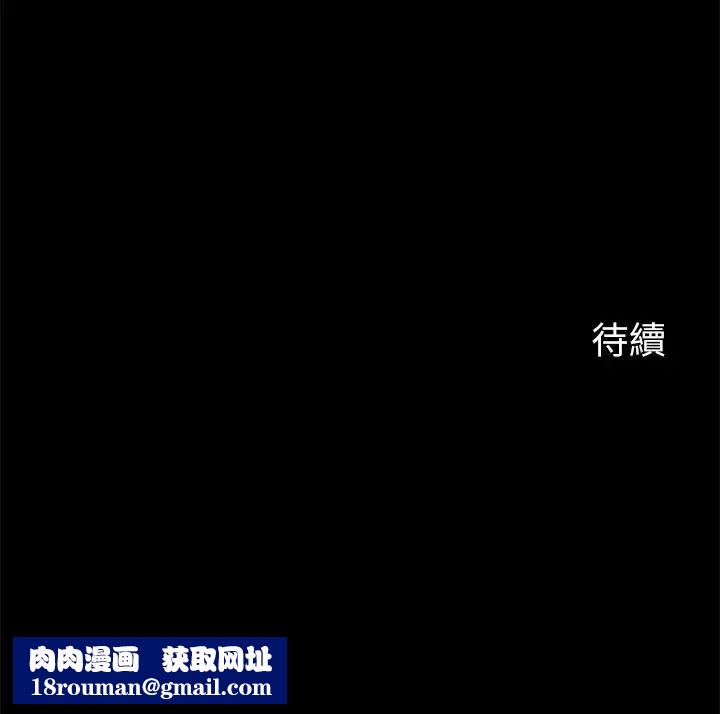 大嫂,哥哥的女人第13話-跟學妹的情色打賭