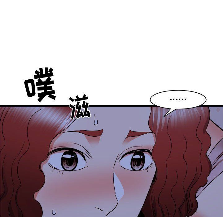 寄住姐姐家第23話