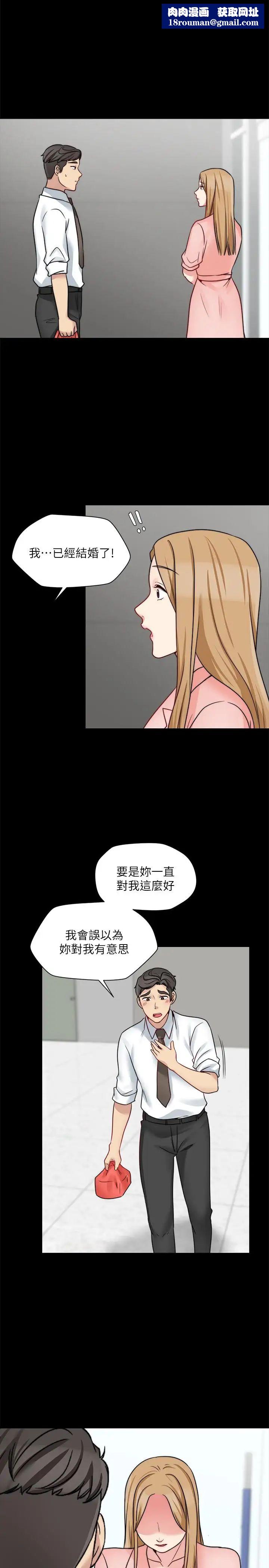 大嫂,哥哥的女人第14话-酒家女玩很大