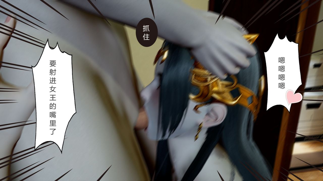 [3D]擼破蒼穹+聖誕蒼穹+番外篇第06話-新美杜沙篇