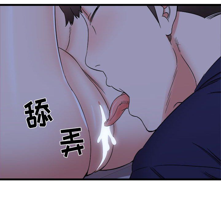 寄住姐姐家第23話