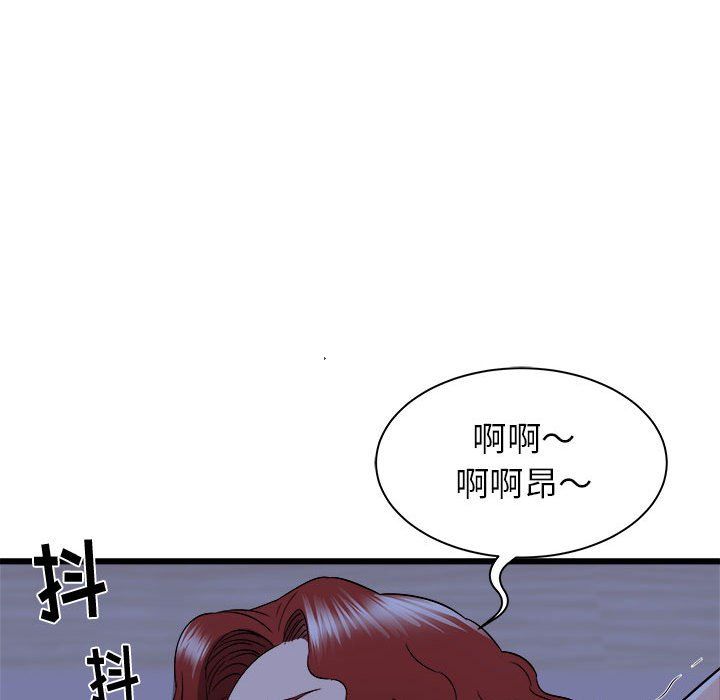 寄住姐姐家第23话