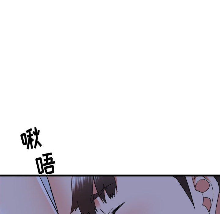 寄住姐姐家第23话