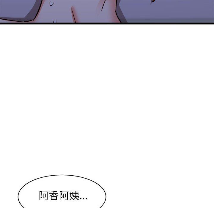 寄住姐姐家第23话