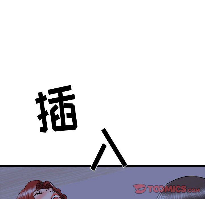 寄住姐姐家第23話