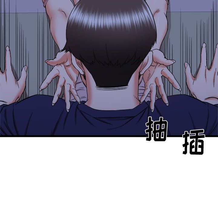 寄住姐姐家第23話