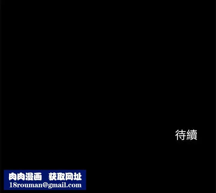 大嫂,哥哥的女人第15話-好戏正式上场