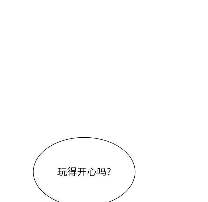 寄住姐姐家第23話