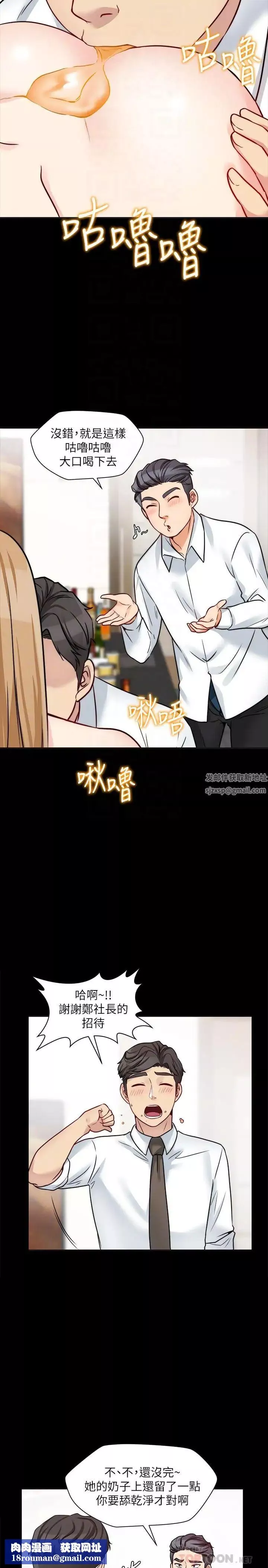 大嫂,哥哥的女人第16話-在舌技下顫抖的身軀