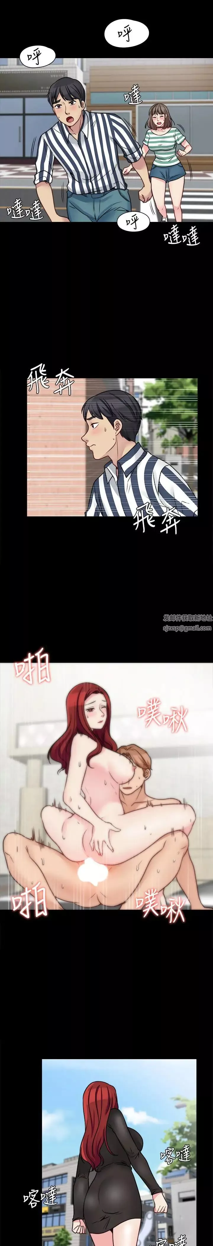 大嫂,哥哥的女人第16話-在舌技下顫抖的身軀