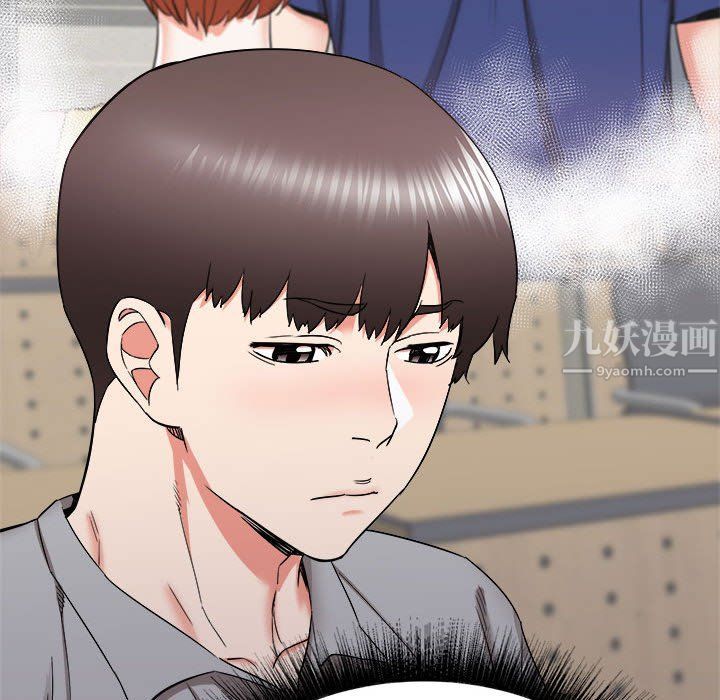 寄住姐姐家第23話