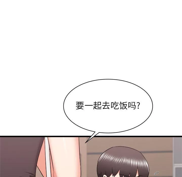 寄住姐姐家第24話