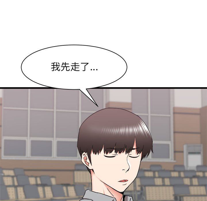 寄住姐姐家第24话