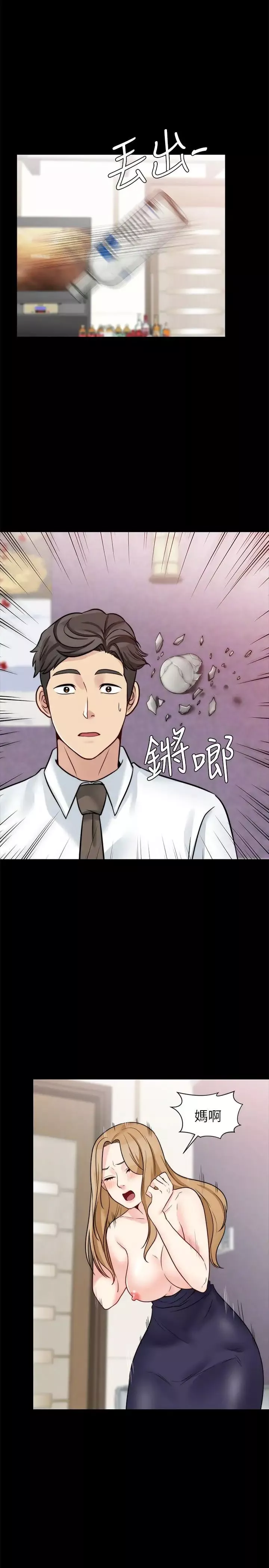 大嫂,哥哥的女人第18話-無法壓抑的情感