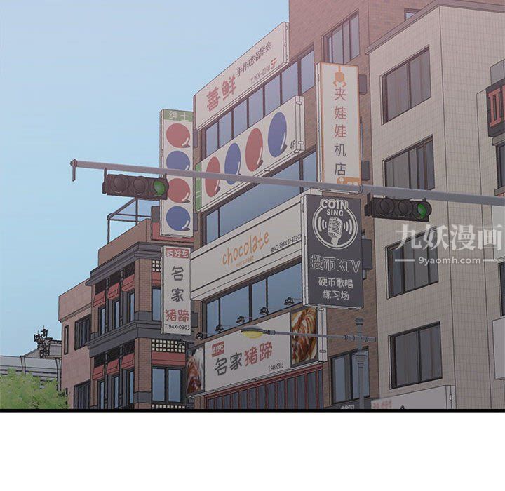 寄住姐姐家第24話