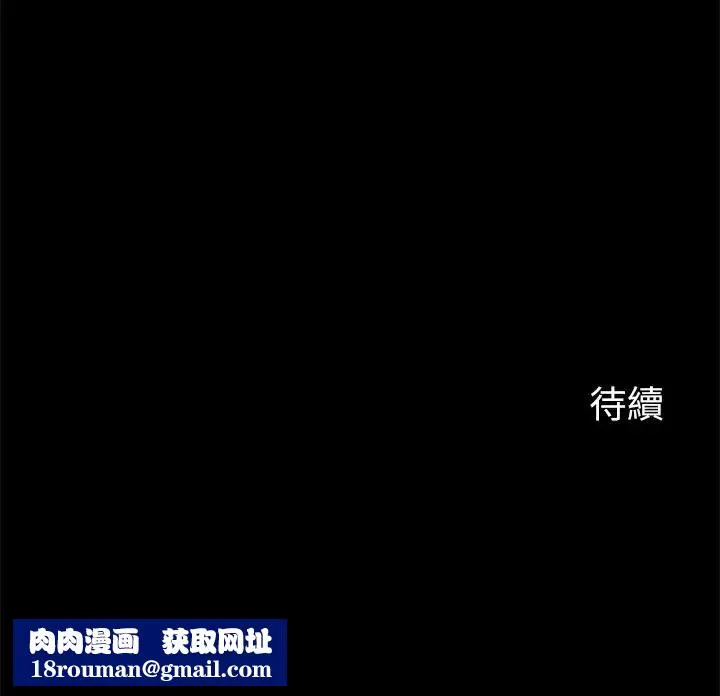 大嫂,哥哥的女人第18話-無法壓抑的情感