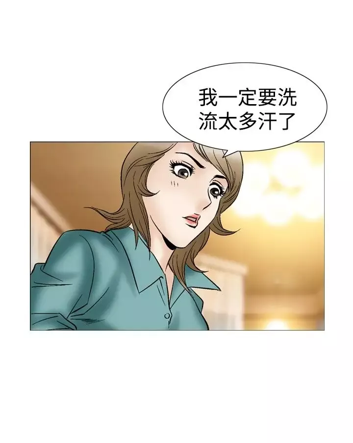 他的女人第44话-高手VS高手<2>