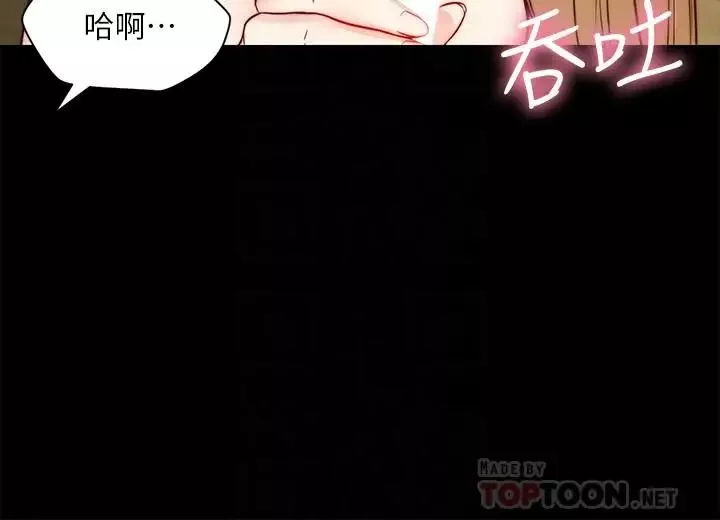 大嫂,哥哥的女人第19話-讓人忘記妻子的女人