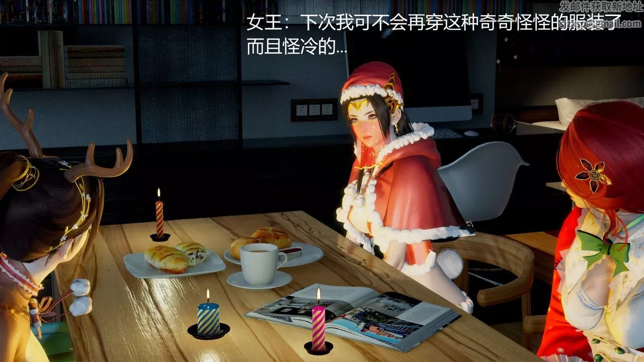 [3D]擼破蒼穹+聖誕蒼穹+番外篇圣诞苍穹