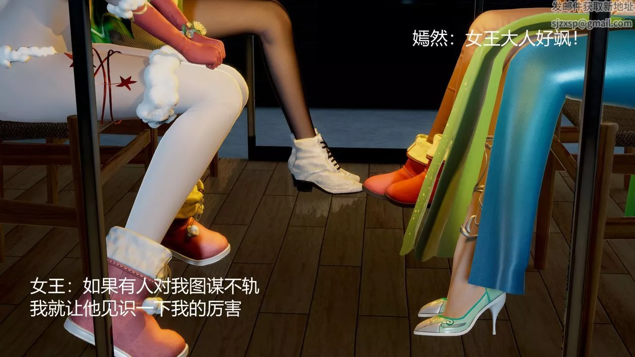 [3D]擼破蒼穹+聖誕蒼穹+番外篇圣诞苍穹
