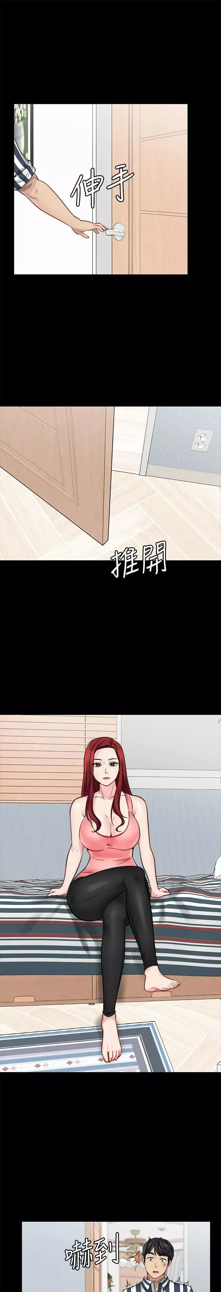 大嫂,哥哥的女人第19話-讓人忘記妻子的女人